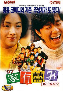 丁香婷婷激情网